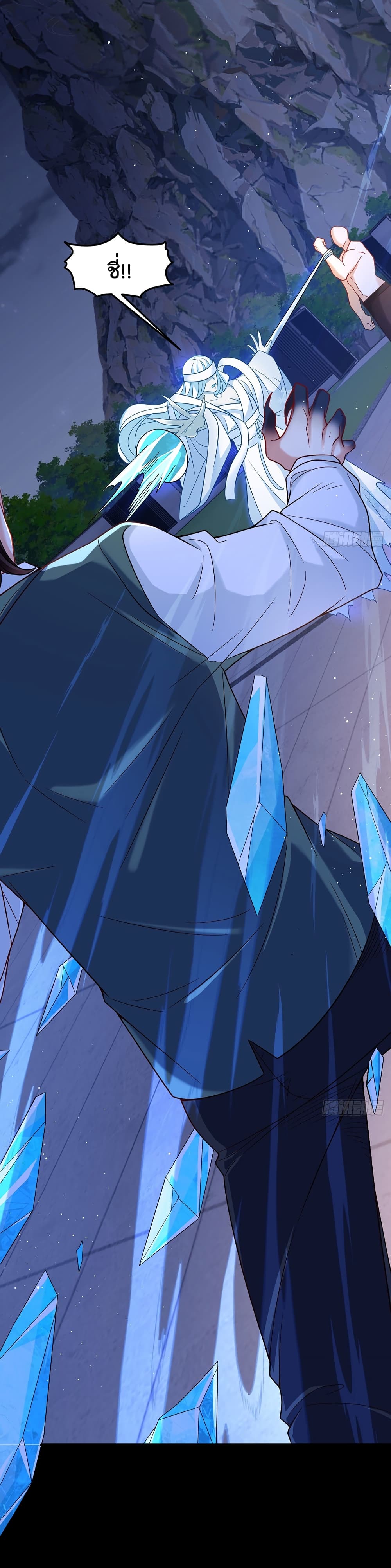 The Immortal Emperor Luo Wuji Has Returned 171 (9)